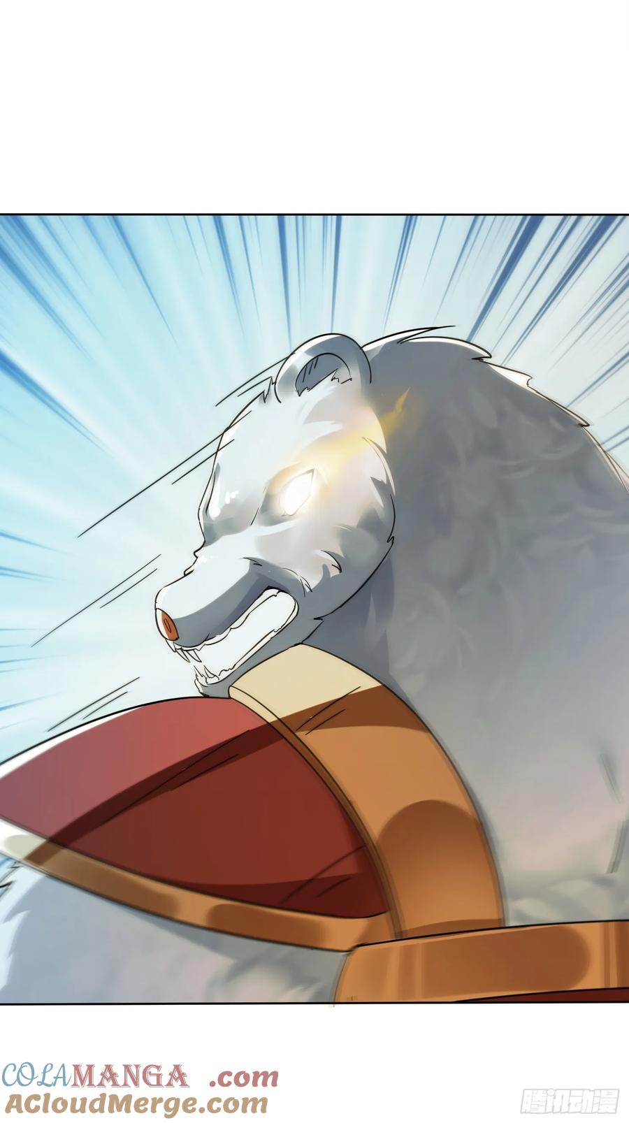 《神天至尊》87话 吸干这地方！ 第7页