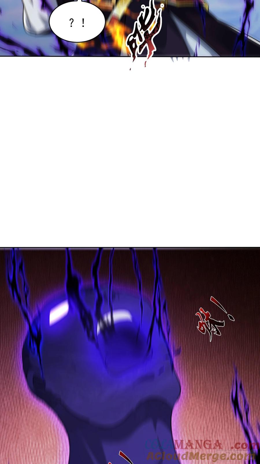 《神天至尊》87话 吸干这地方！ 第29页
