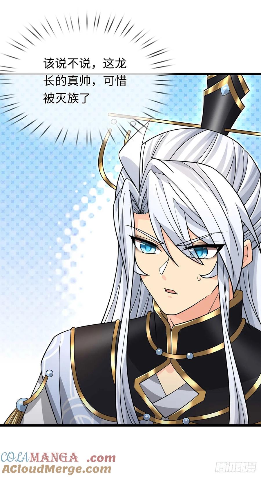 《器官觉醒，我突然无敌了》第93话 玉龙壁，救世主 第13页