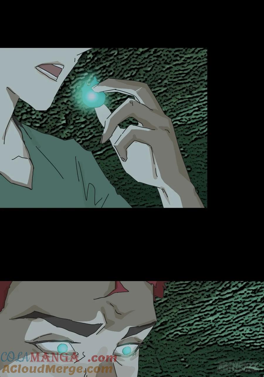 山傀：山神诡录 - 踏破归墟（二八） - 第21张图