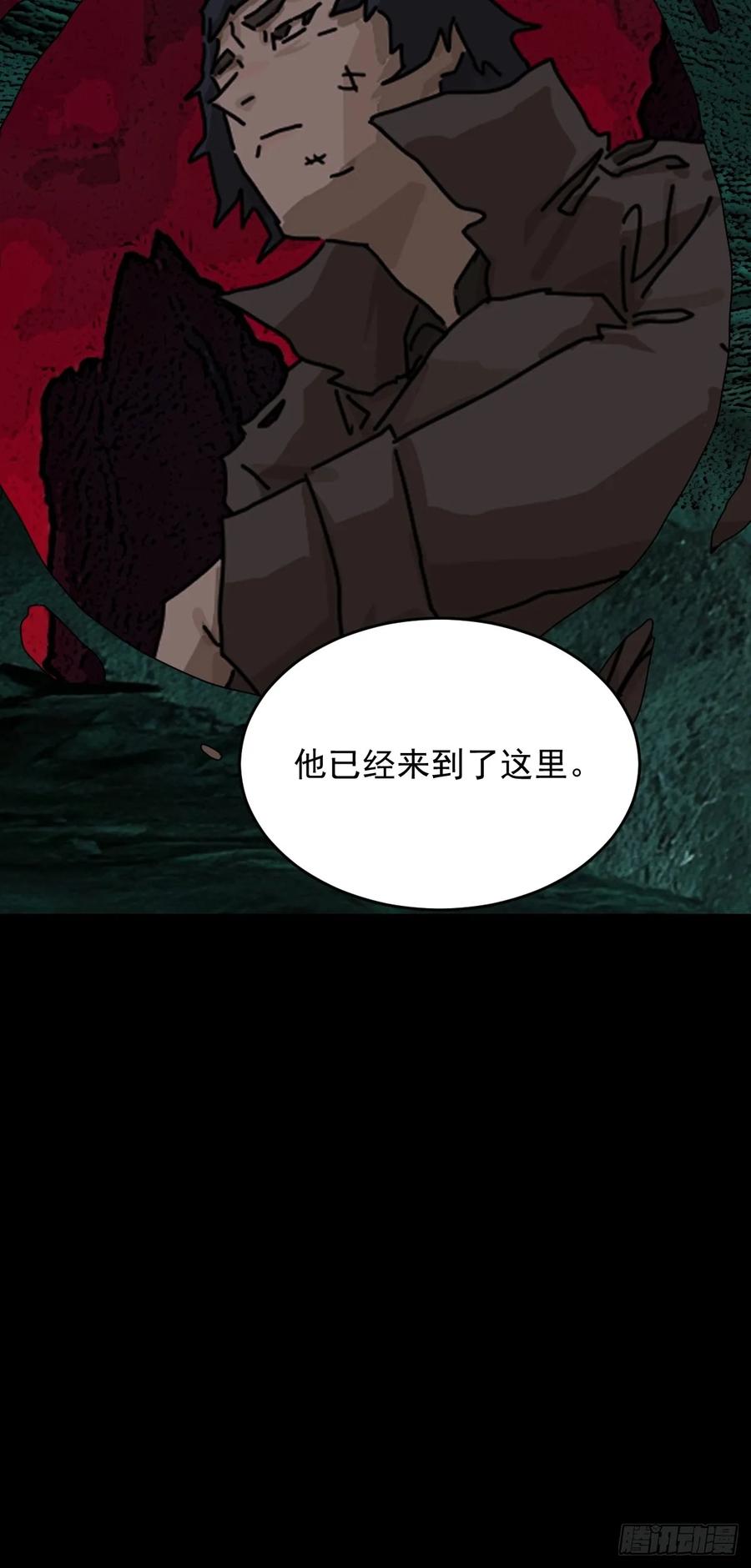 山傀：山神诡录 - 踏破归墟（二八） - 第36张图