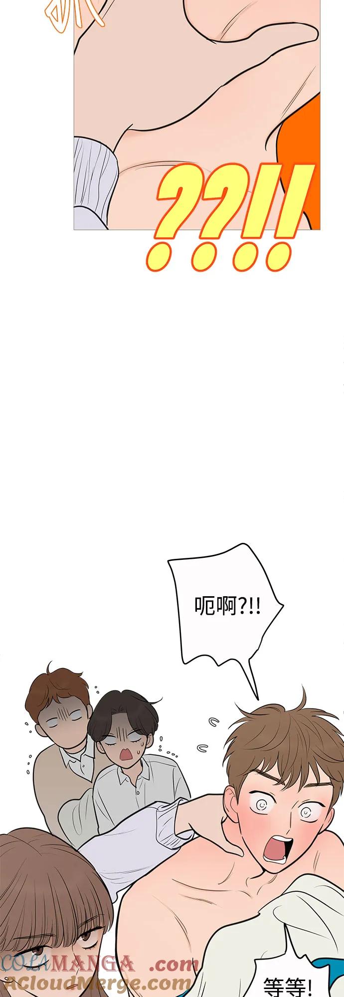 你的微笑是陷阱 - 第136话 - 第34张图