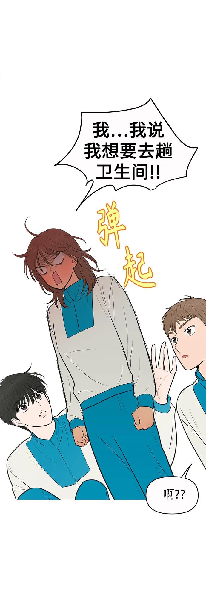 你的微笑是陷阱 - 第136话 - 第26张图