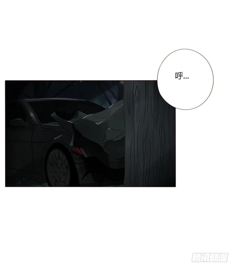 拥然入怀 一五五章 车祸 第10页