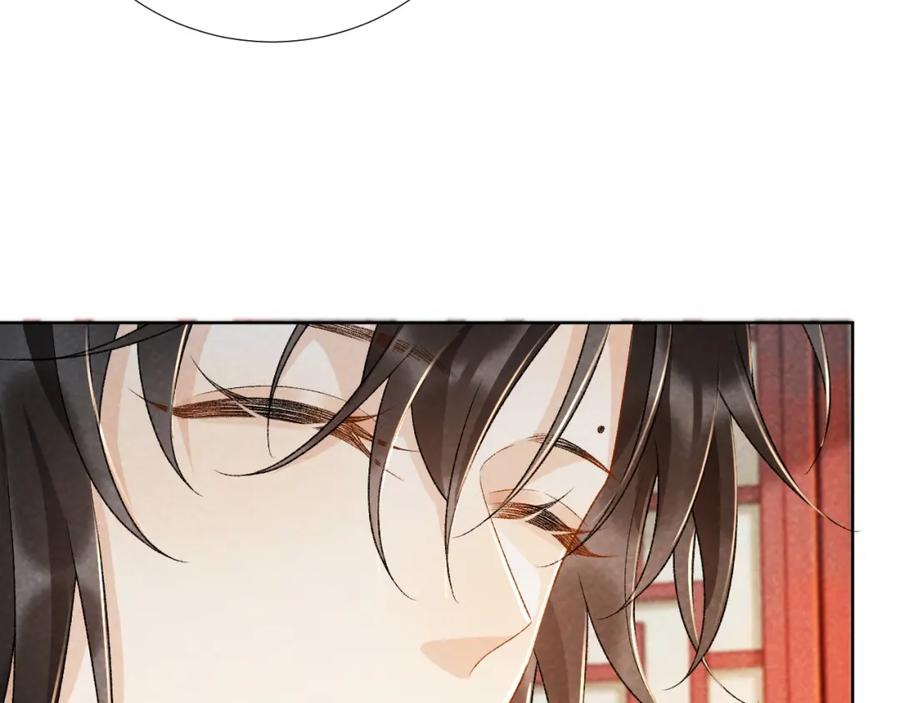 病态诱捕 第35话 三小姐的计划 第71页