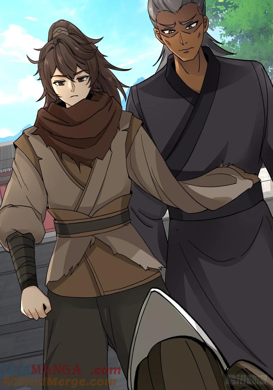 剑起·风云 - 40-后继有人 - 第33张图