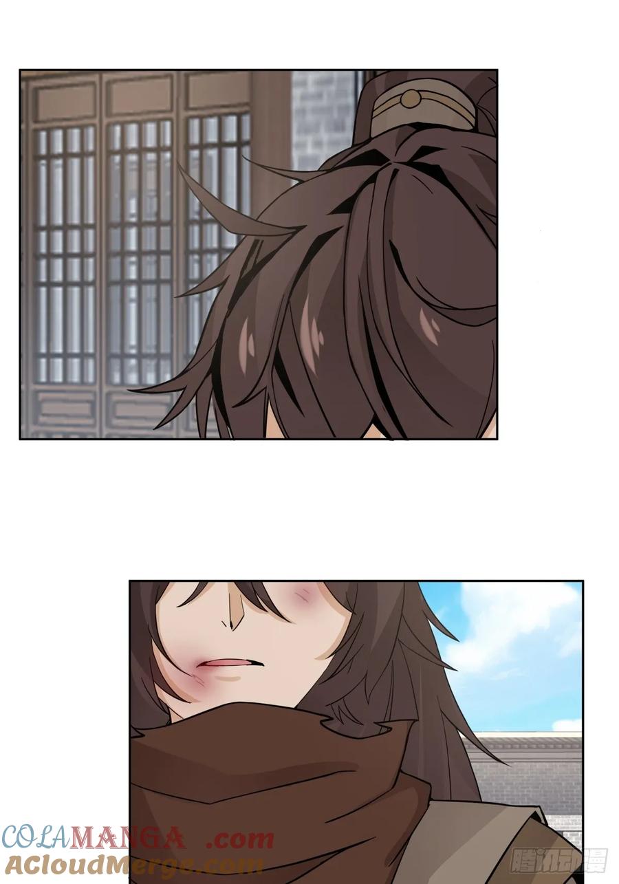 剑起·风云 - 40-后继有人 - 第31张图