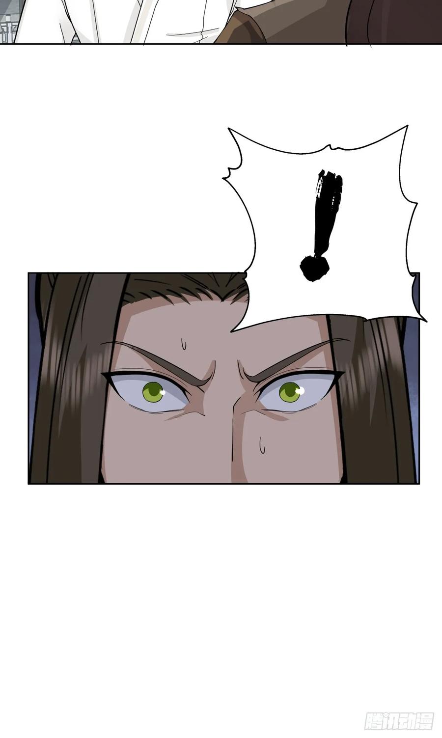 剑起·风云 - 40-后继有人 - 第30张图