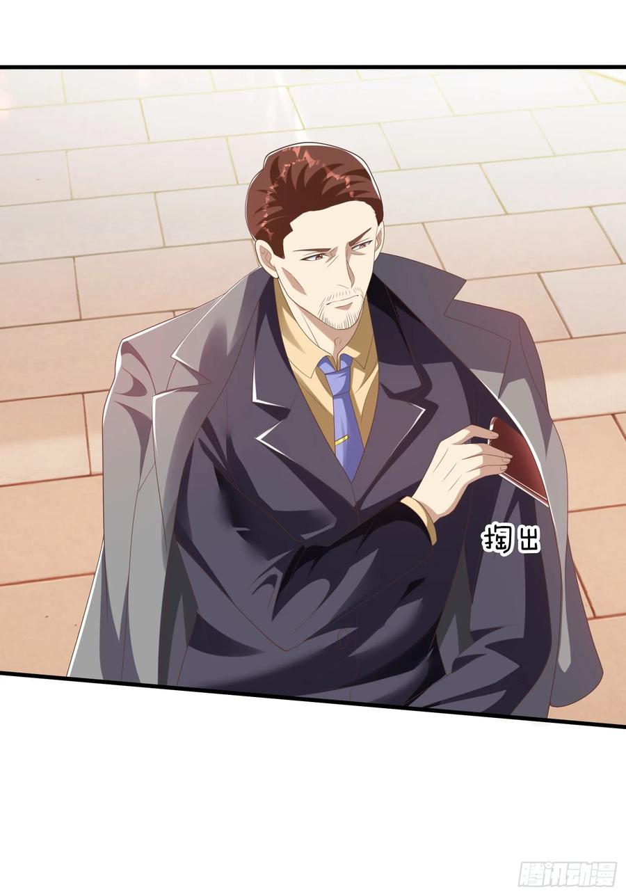 《我在都市修炼成神》第47话 束手就擒？ 第38页