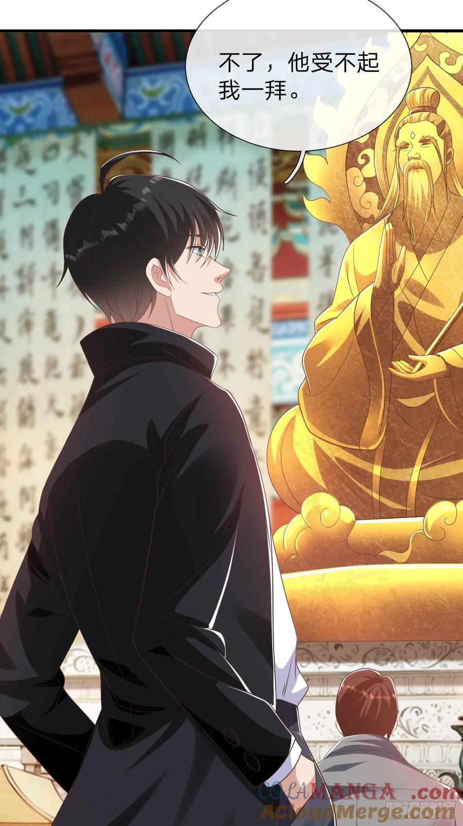 《我在都市修炼成神》第47话 束手就擒？ 第25页