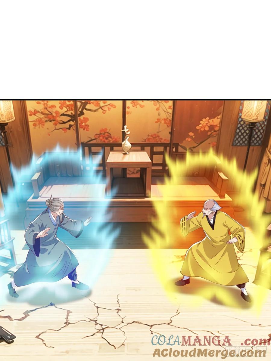 《我在都市修炼成神》第48话 管好你的人 第10页