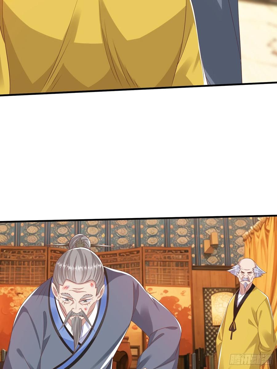 《我在都市修炼成神》第48话 管好你的人 第17页