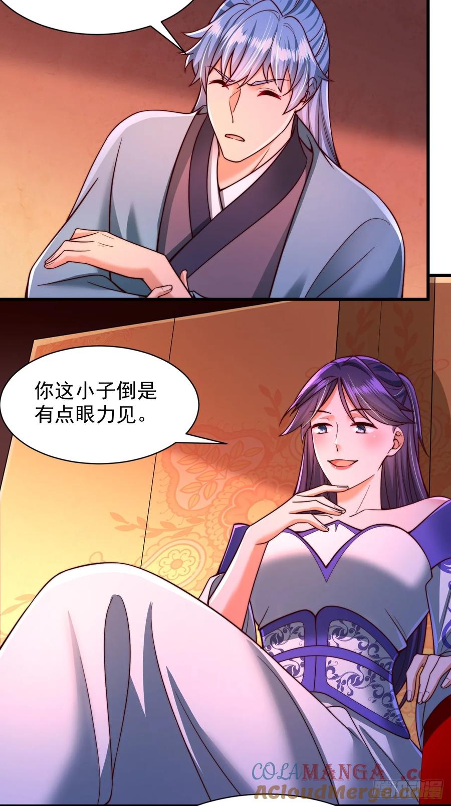 《表白美女宗主后，我无敌了？》第52话 快点变强起来 第15页