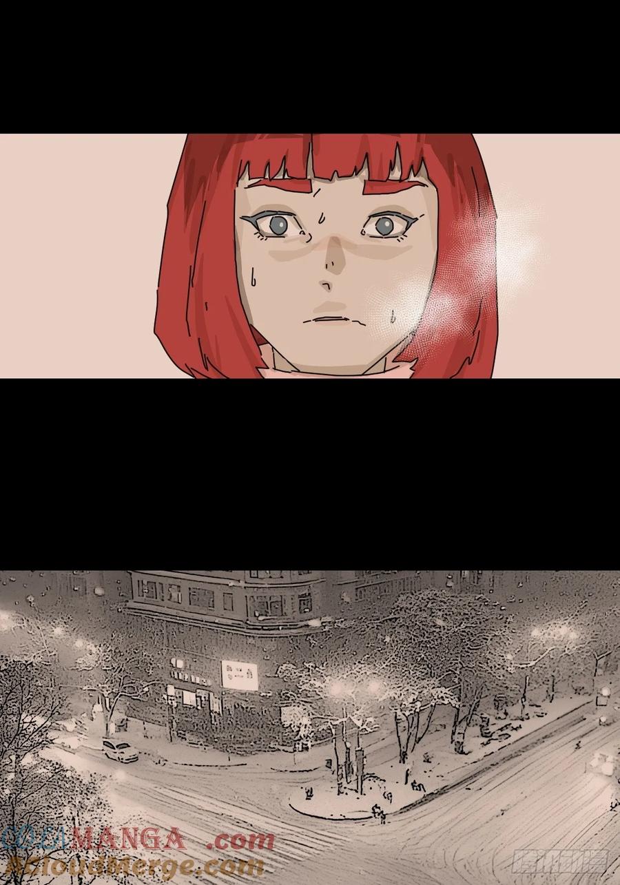 山傀：山神诡录 - 踏破归墟（十） - 第29张图