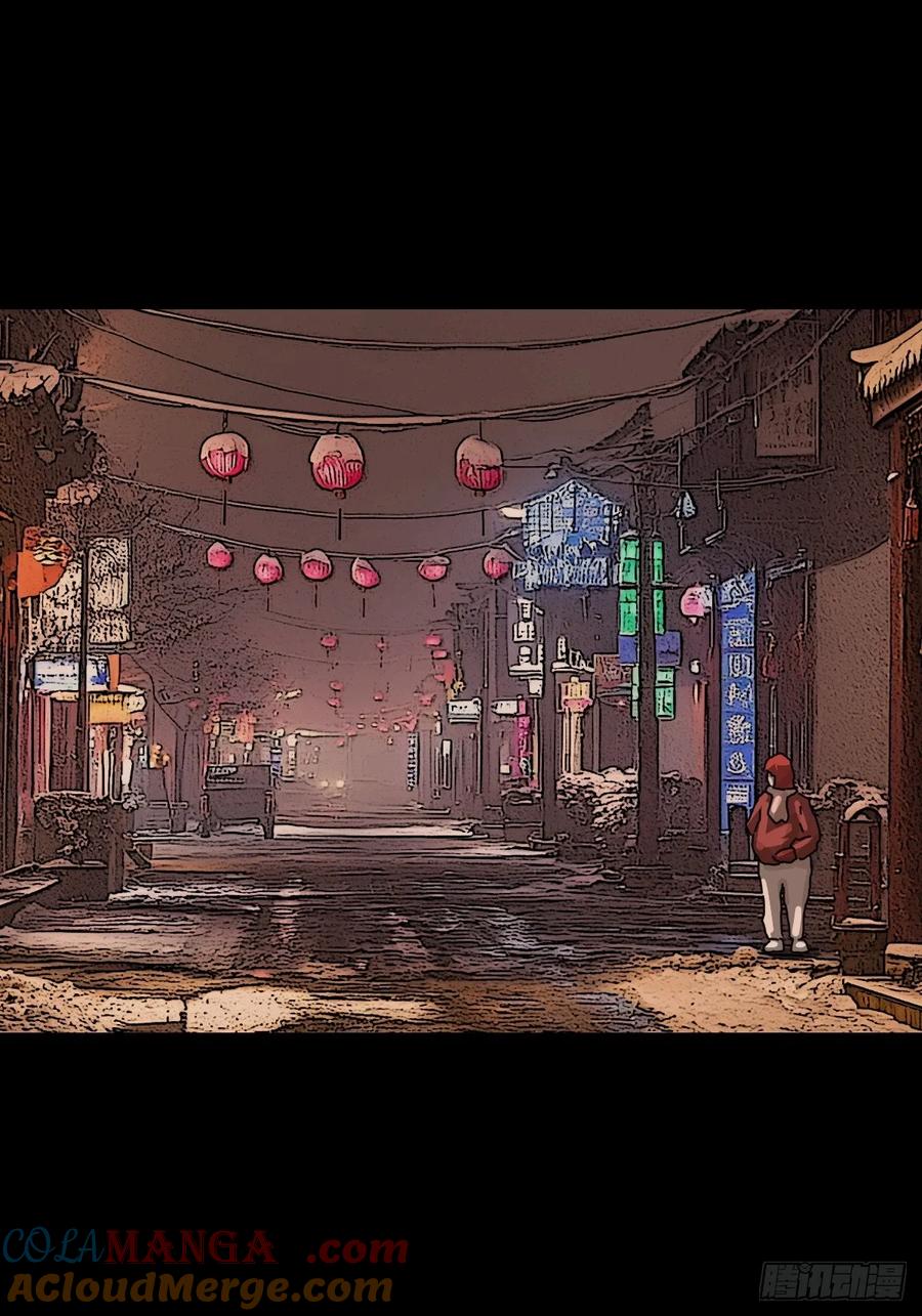 山傀：山神诡录 - 踏破归墟（十） - 第25张图