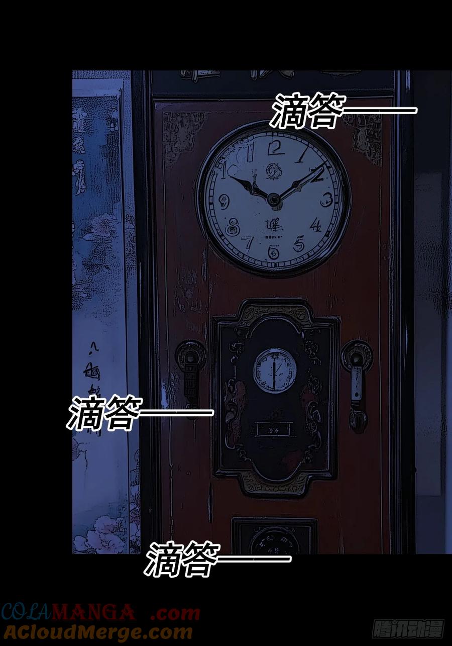 山傀：山神诡录 - 踏破归墟（十） - 第23张图