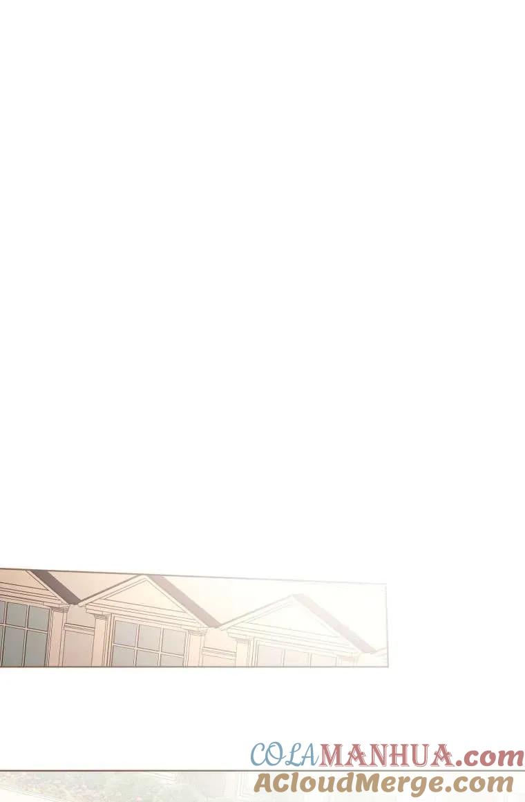 《黑化男二的妻子》第30话 第31页