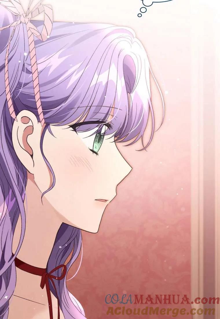 《黑化男二的妻子》第31话 第81页