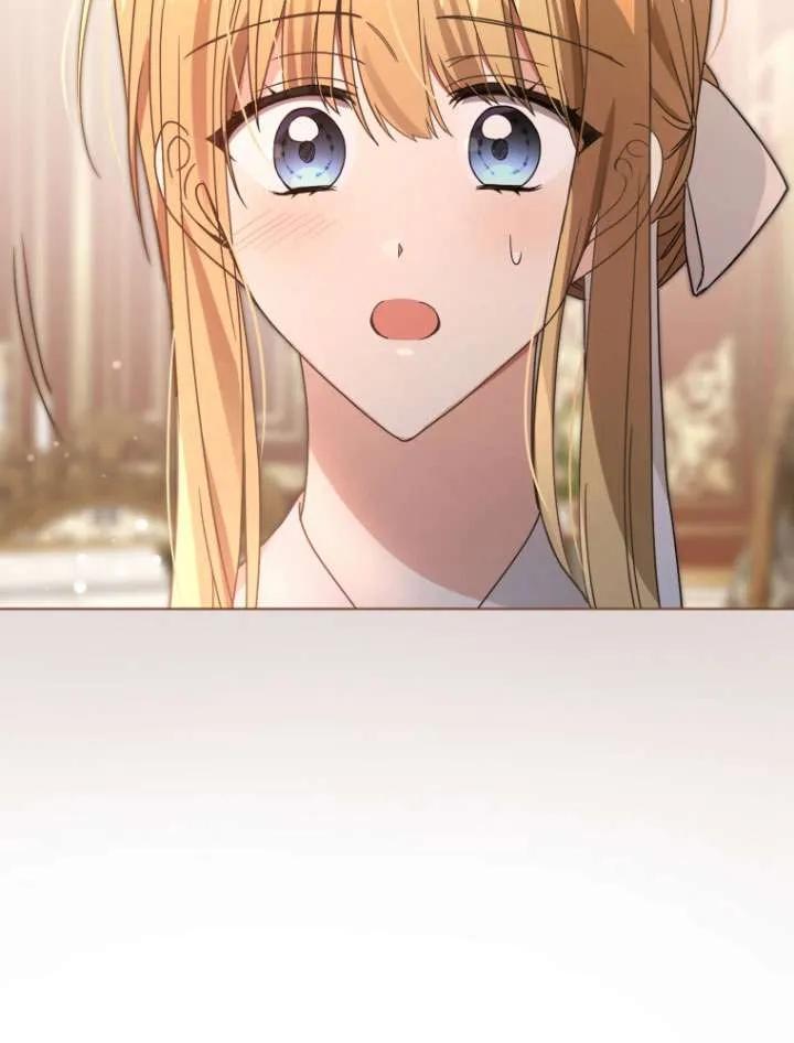 《黑化男二的妻子》第32话 第82页