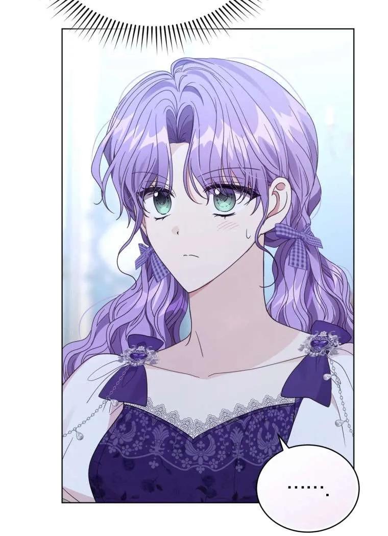 《黑化男二的妻子》第34话 第83页
