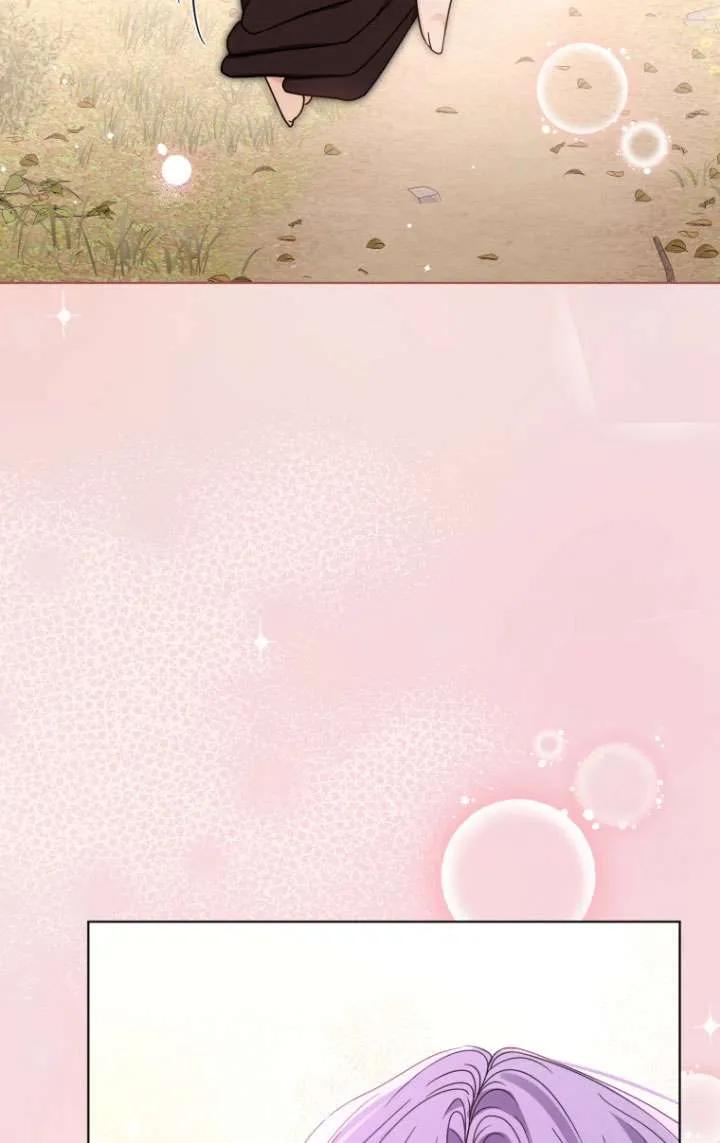《黑化男二的妻子》第36话 第71页