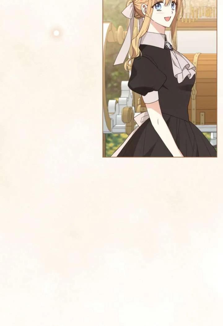 《黑化男二的妻子》第36话 第32页