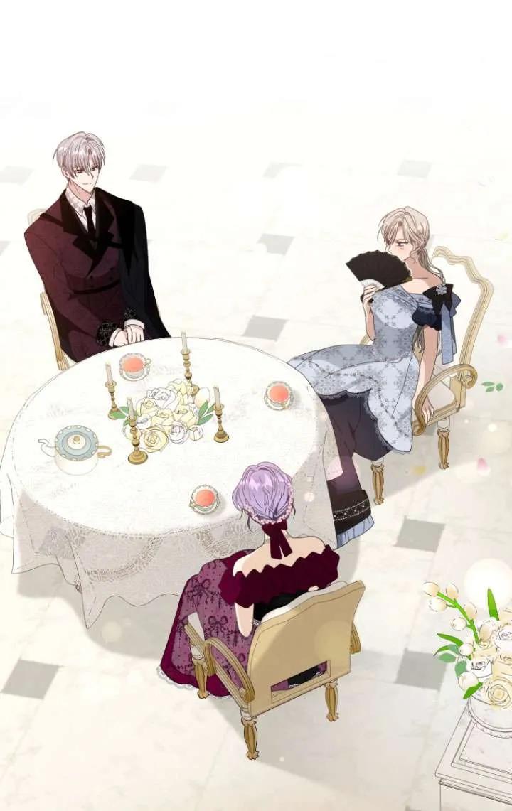 《黑化男二的妻子》第38话 第95页