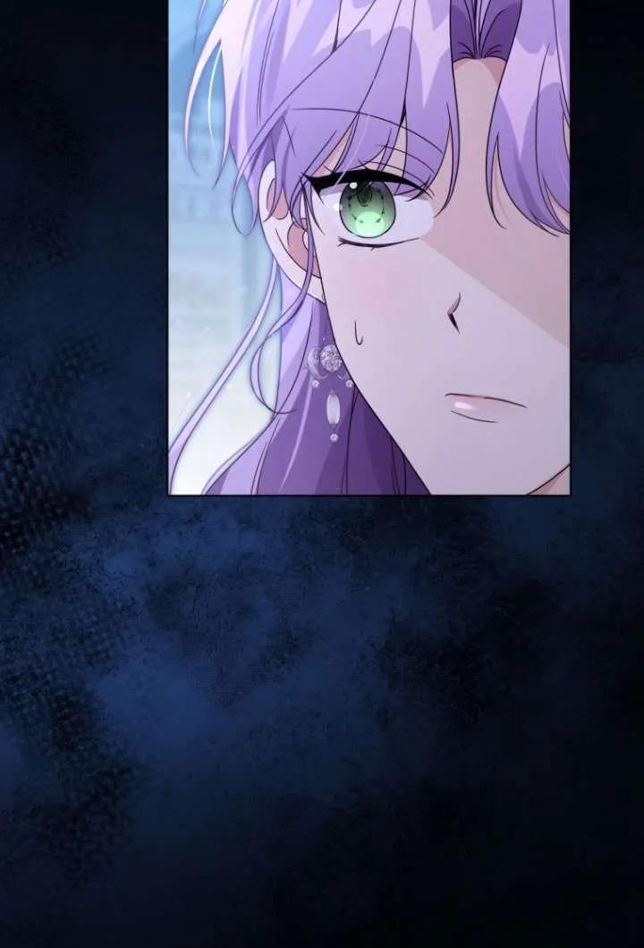 《黑化男二的妻子》第43话 第11页
