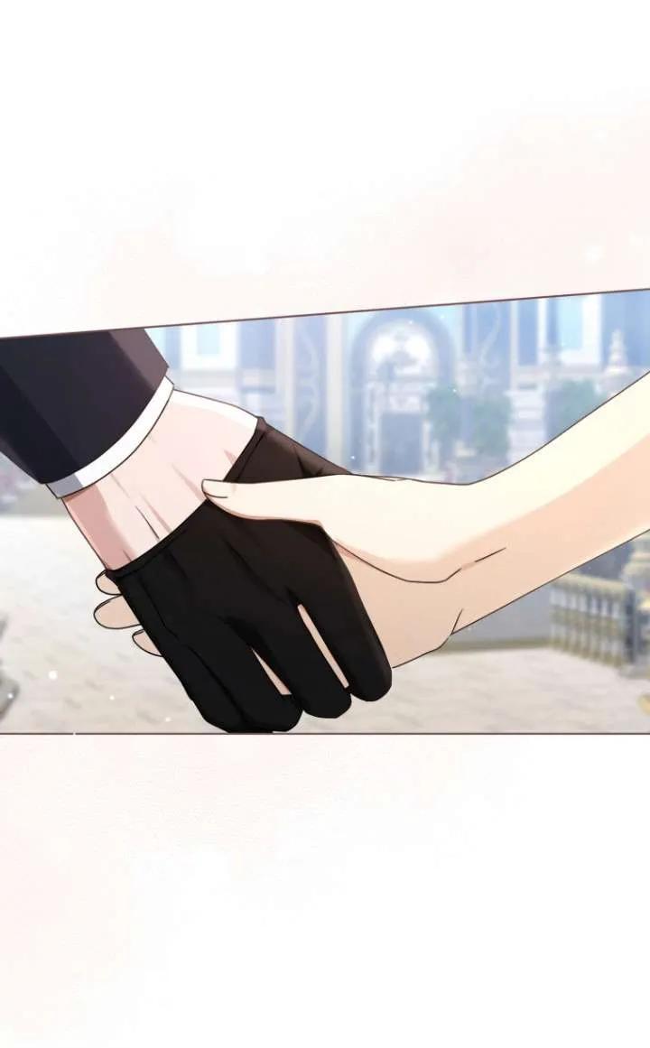 《黑化男二的妻子》第44话 第47页