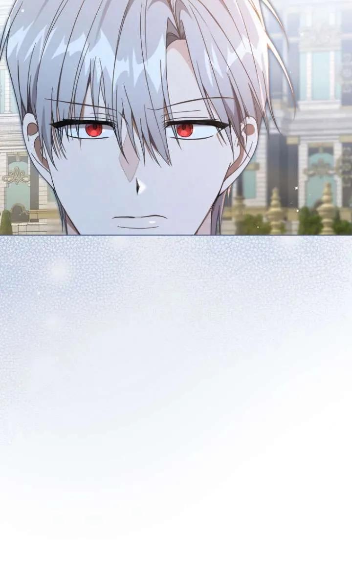 《黑化男二的妻子》第44话 第75页