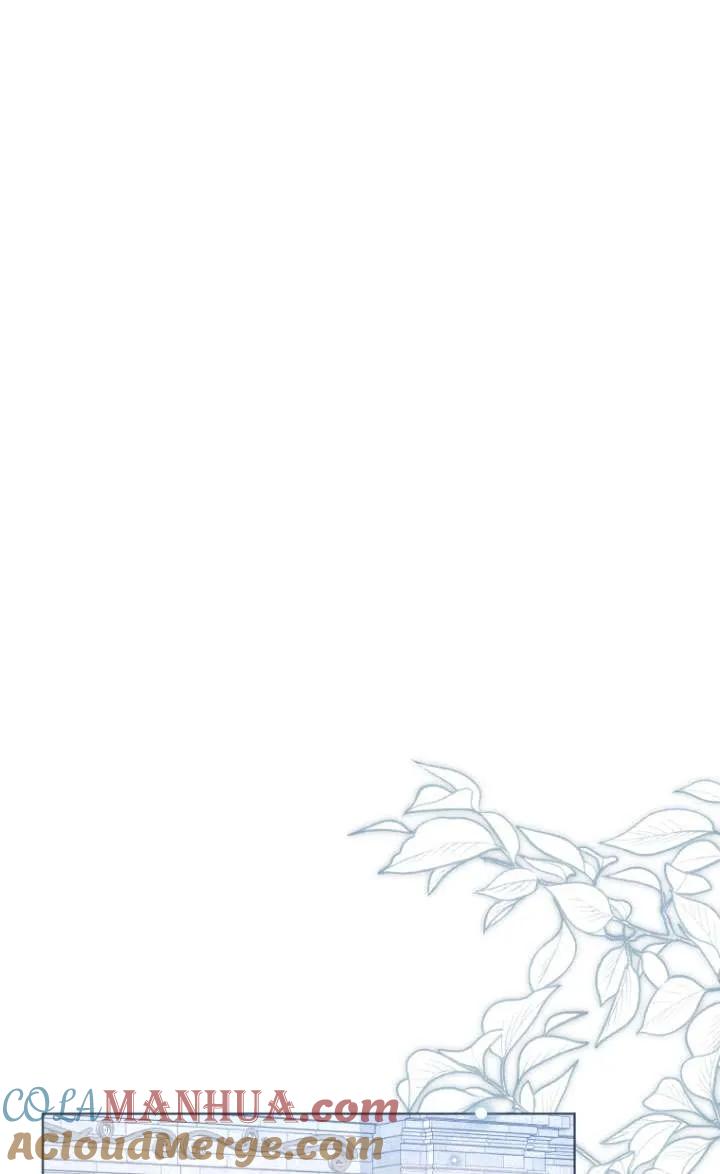 《黑化男二的妻子》第44话 第17页