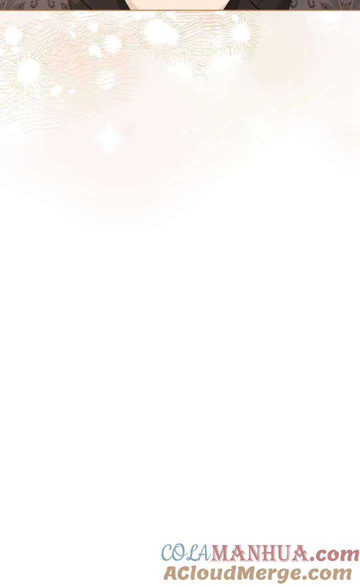 《黑化男二的妻子》第44话 第5页