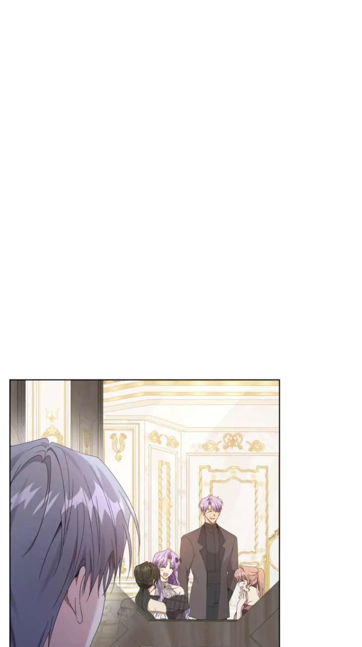 《黑化男二的妻子》第46话 第74页