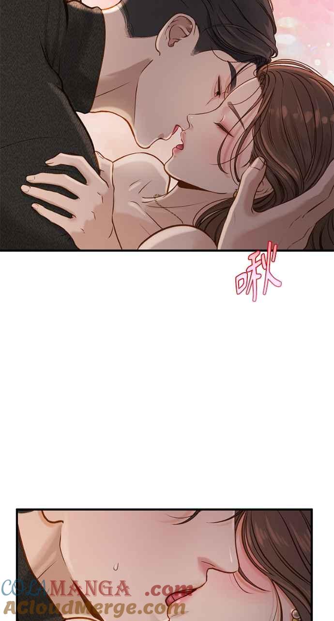 明知这样很疯狂 第4话 第76页