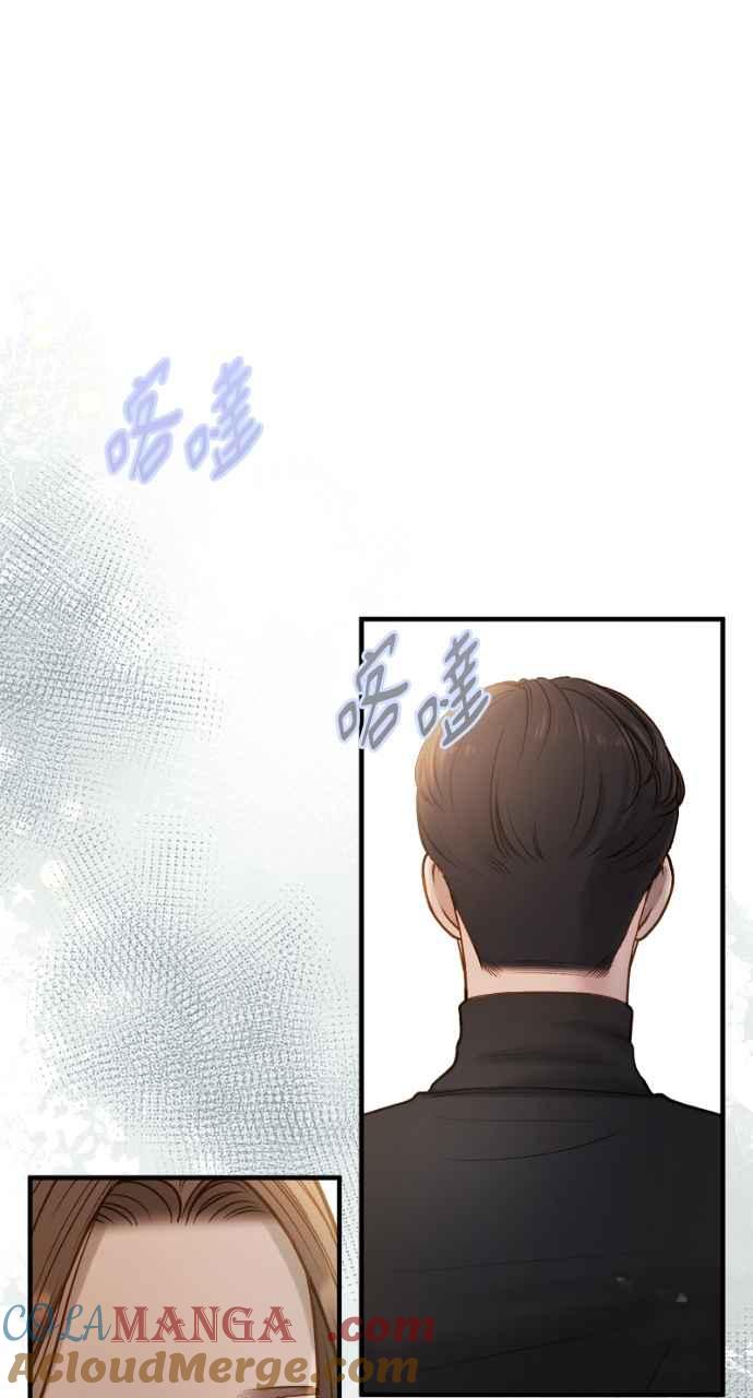 明知这样很疯狂 第4话 第19页