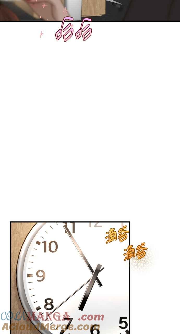 明知这样很疯狂 第4话 第28页