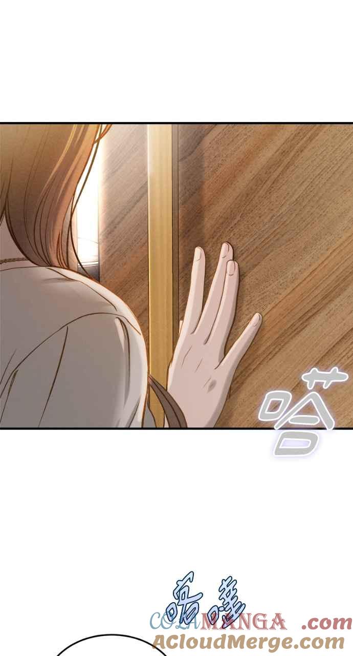明知这样很疯狂 第4话 第34页