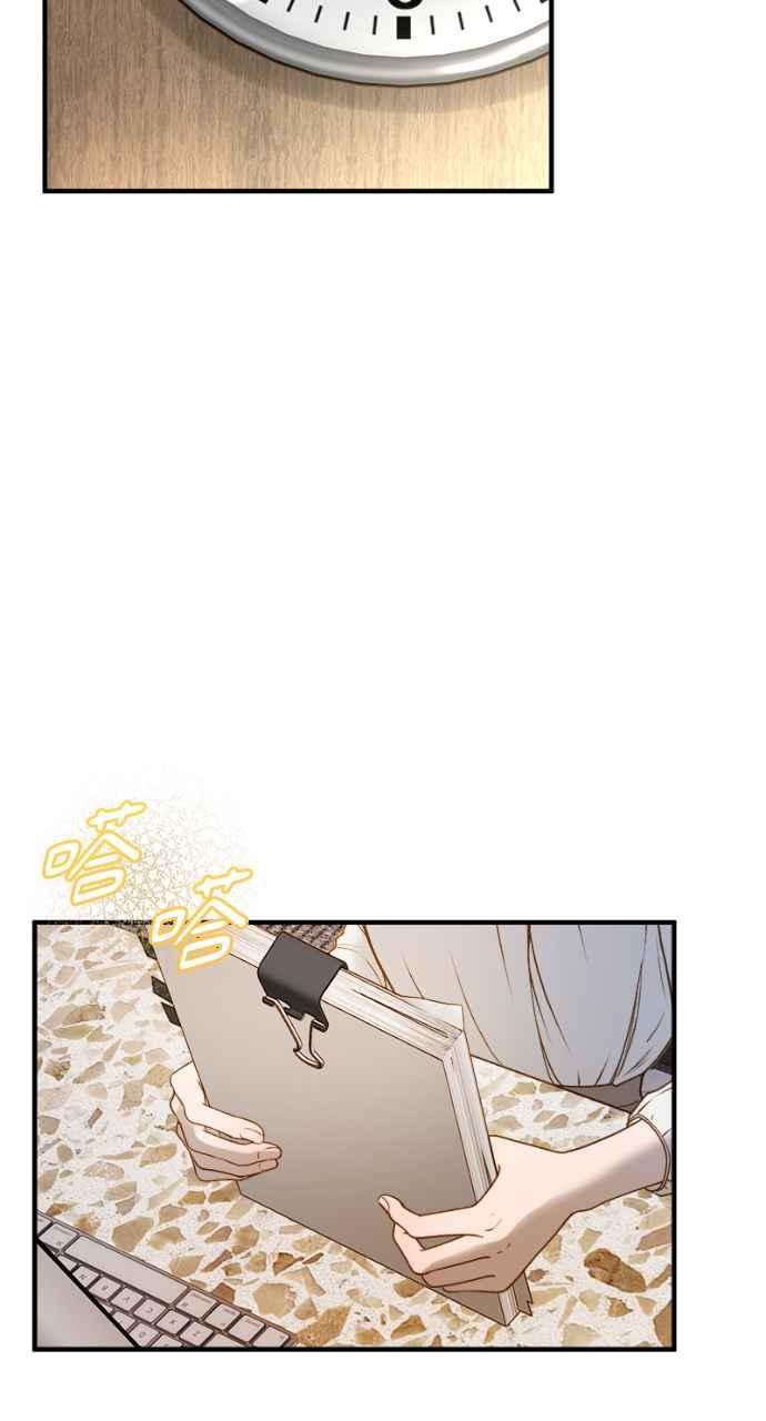 明知这样很疯狂 第4话 第29页