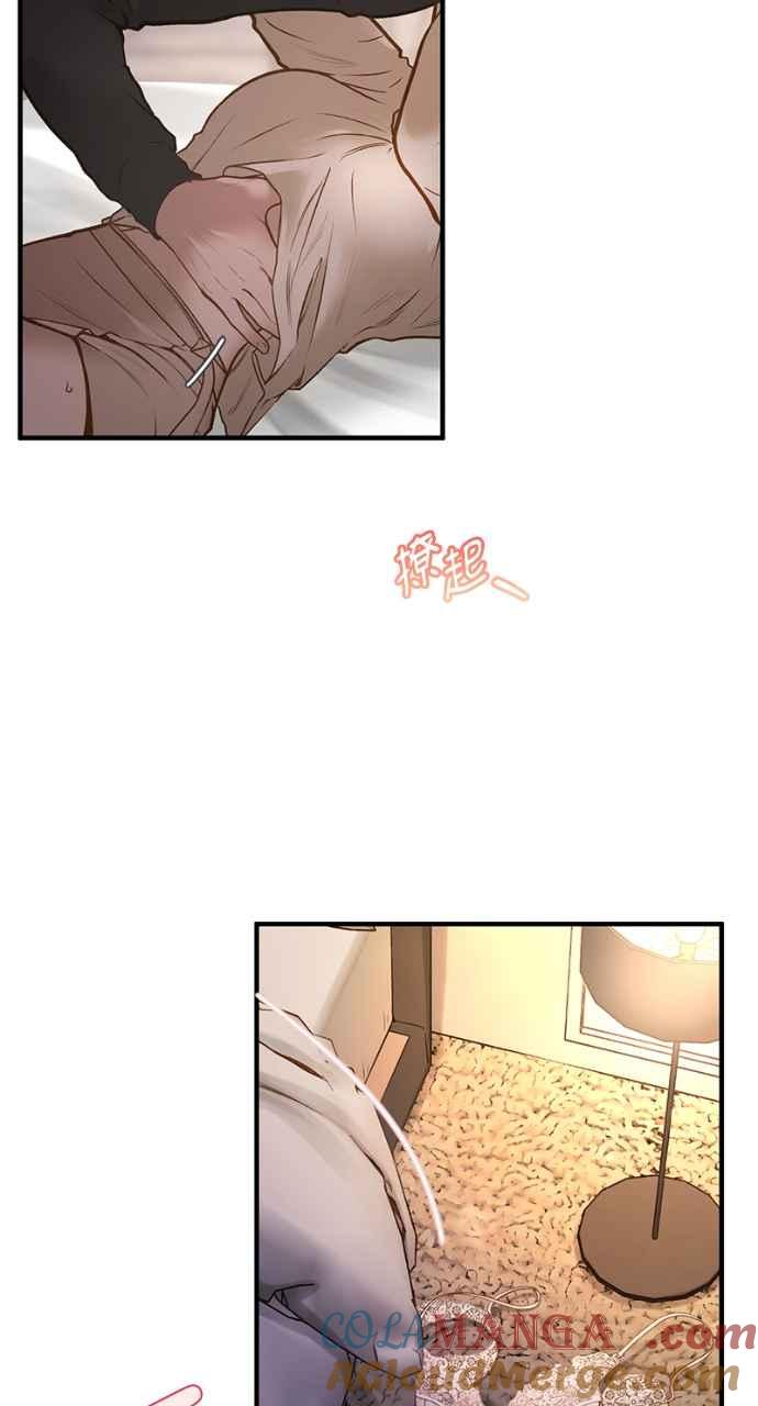 明知这样很疯狂 第4话 第70页