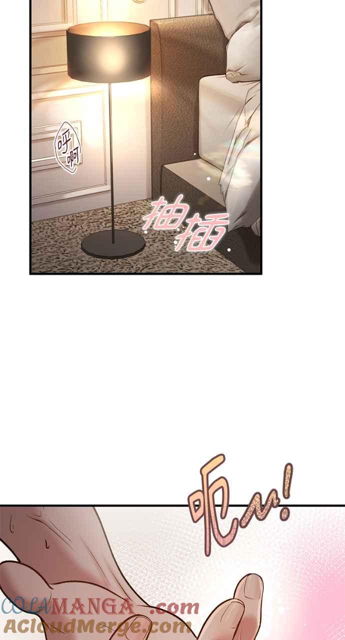 明知这样很疯狂 第4话 第79页