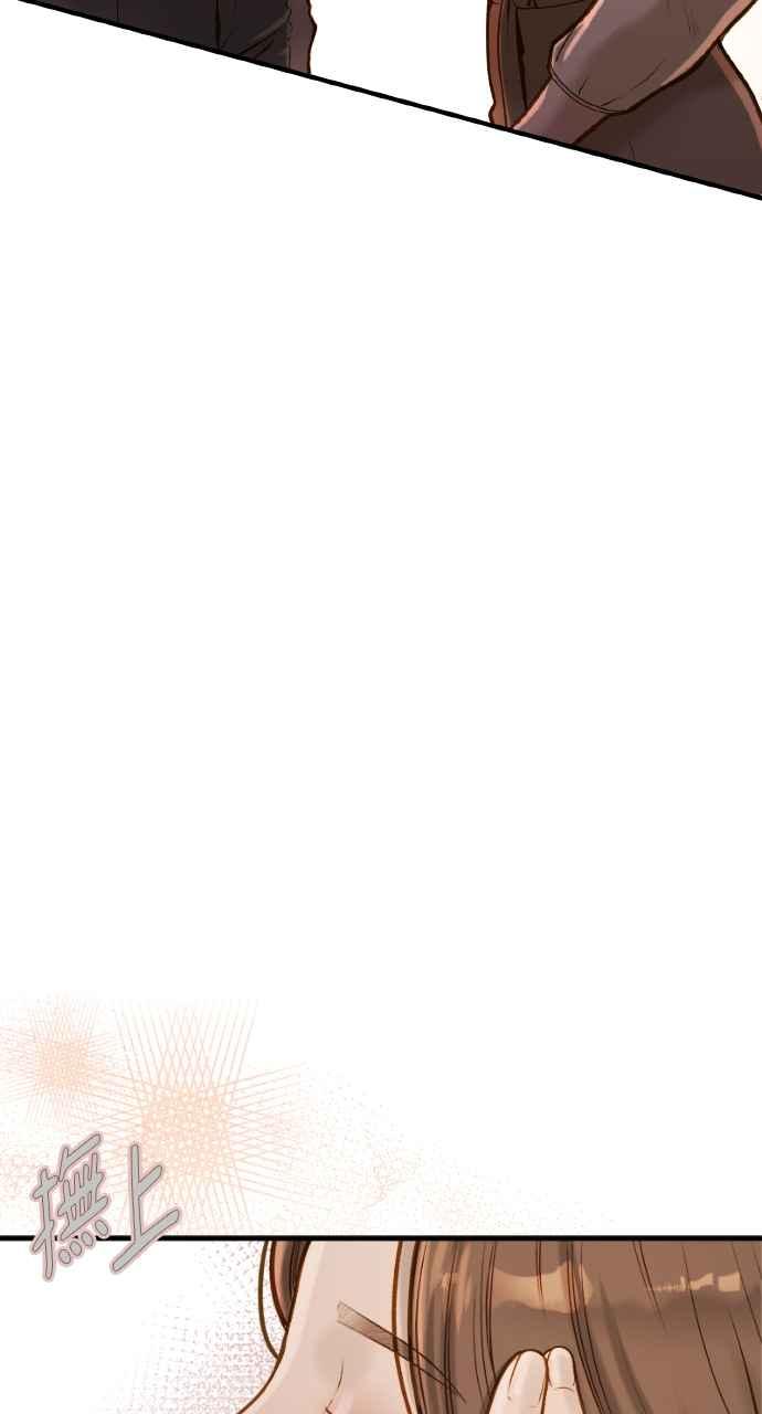明知这样很疯狂 第4话 第57页