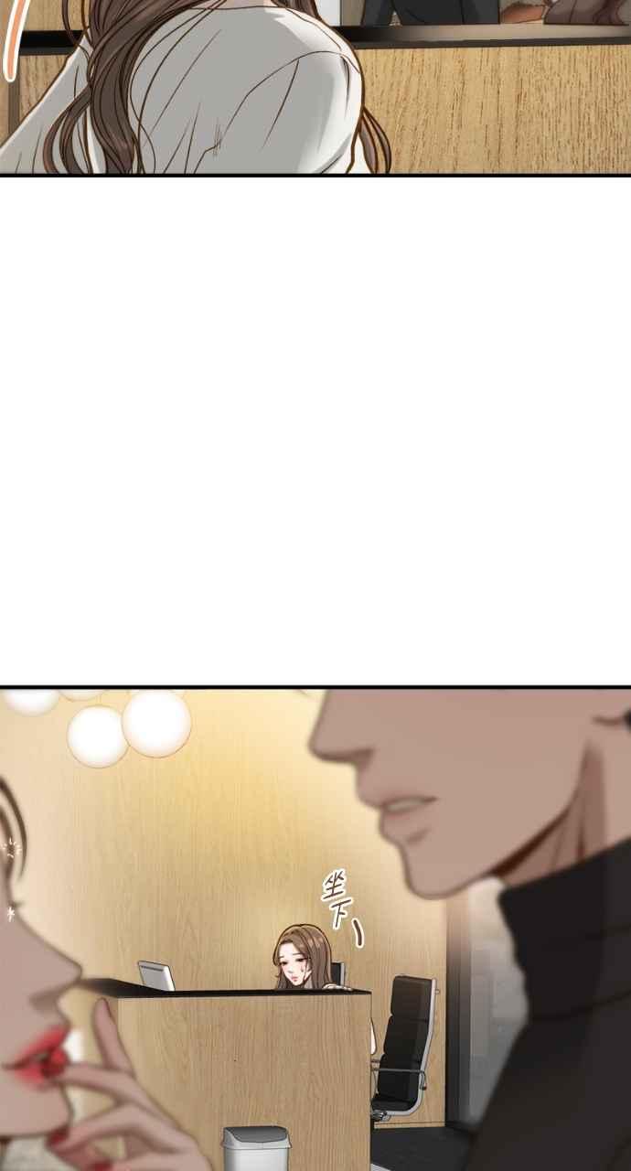明知这样很疯狂 第4话 第27页