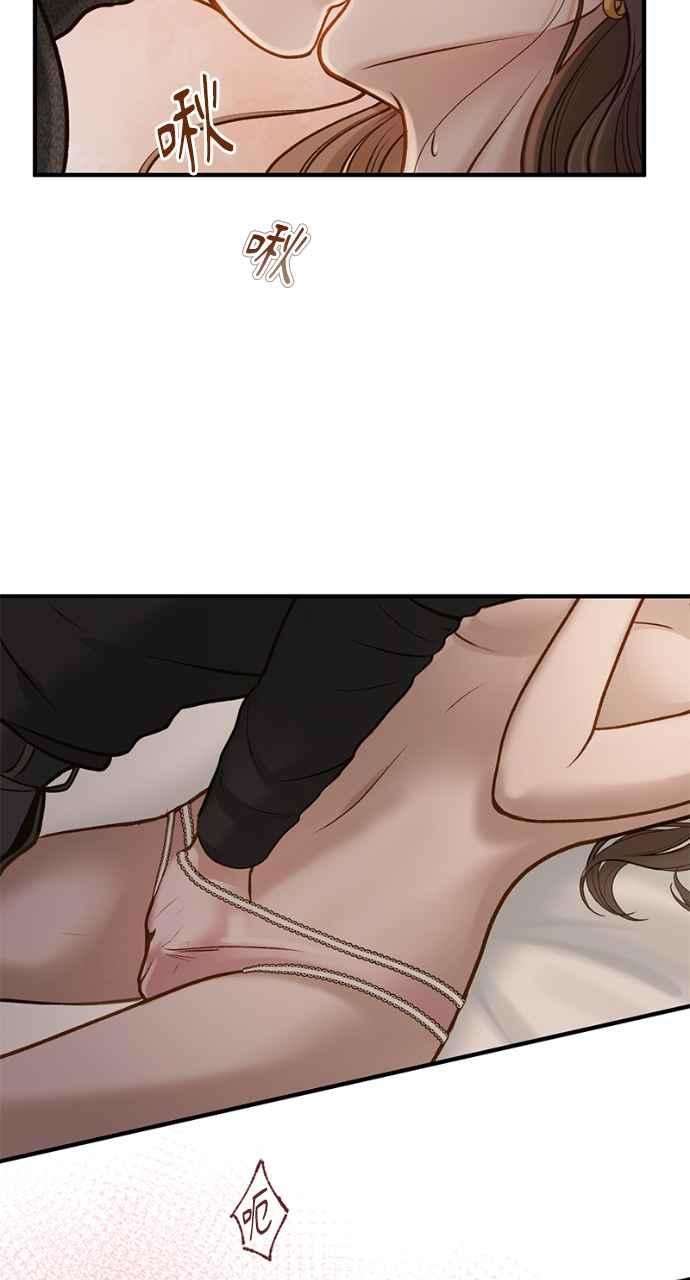 明知这样很疯狂 第4话 第77页
