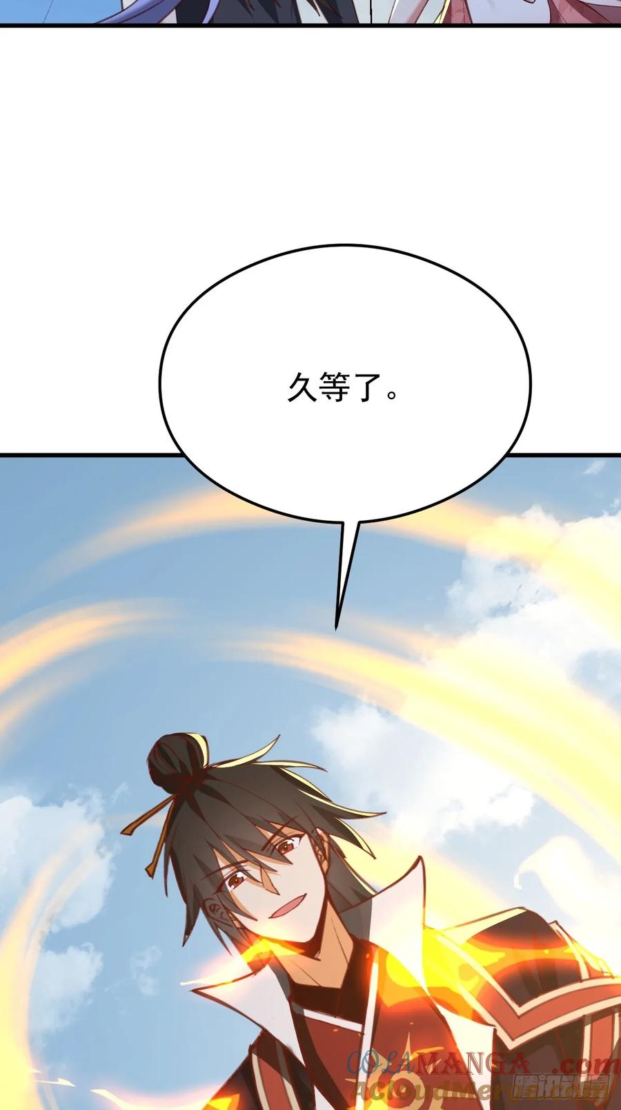 《神天至尊》69话 可以动手了 第19页