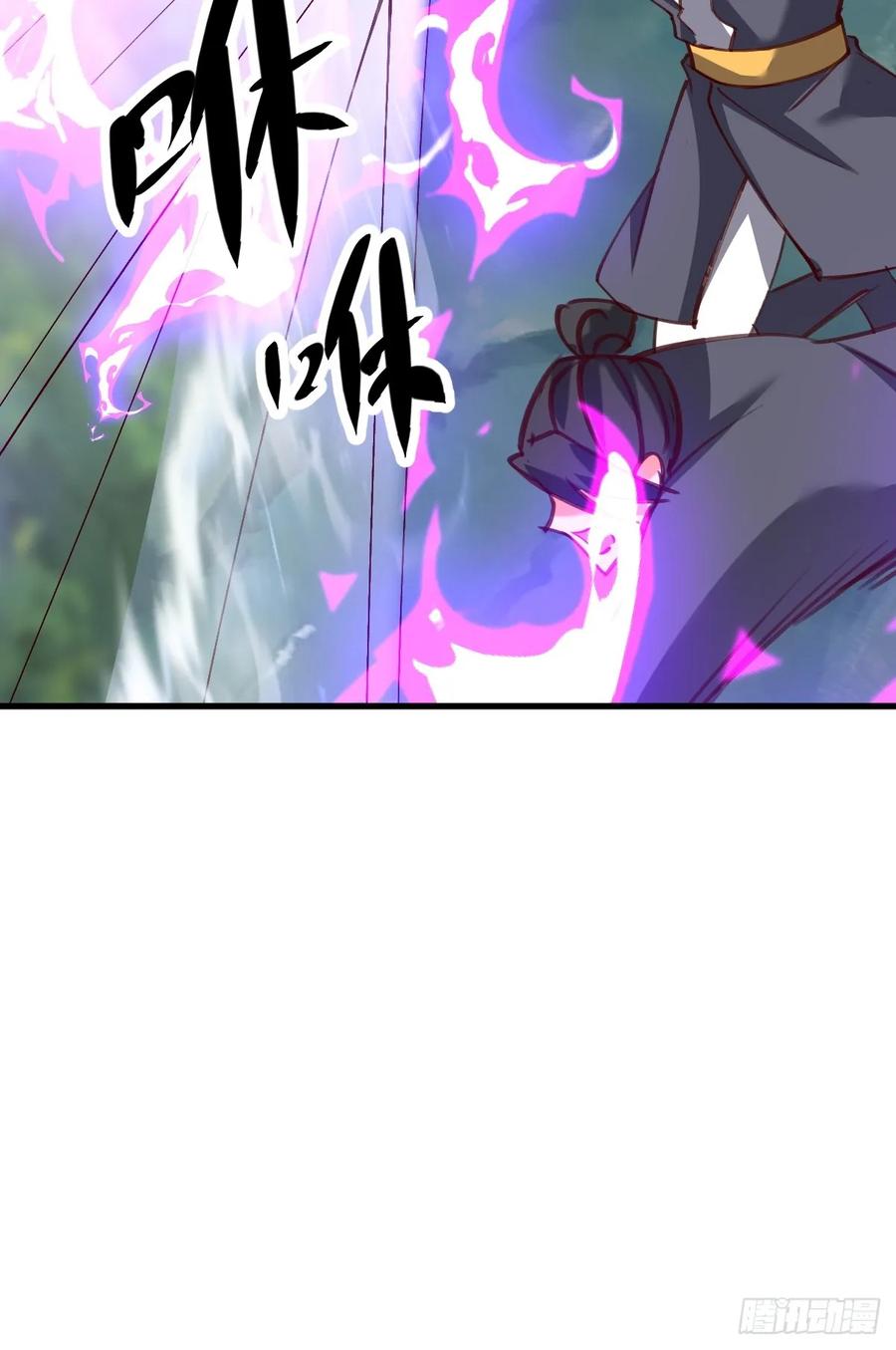 《神天至尊》69话 可以动手了 第47页