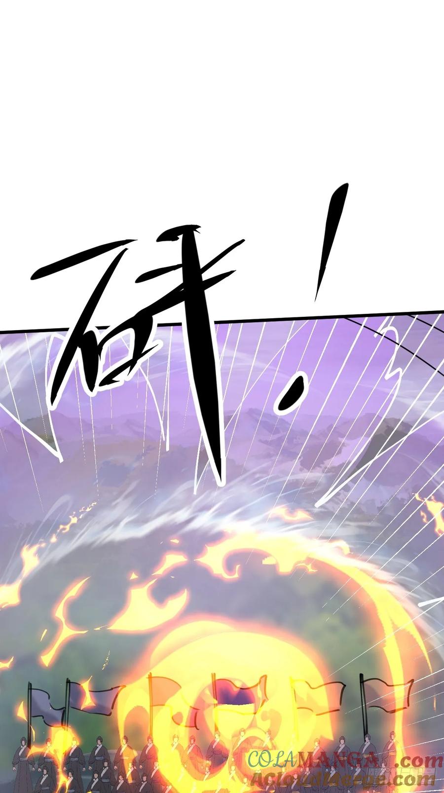 《神天至尊》69话 可以动手了 第43页