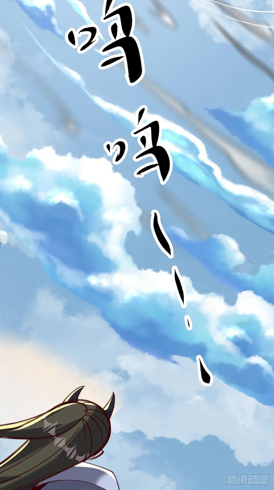 《神天至尊》69话 可以动手了 第24页