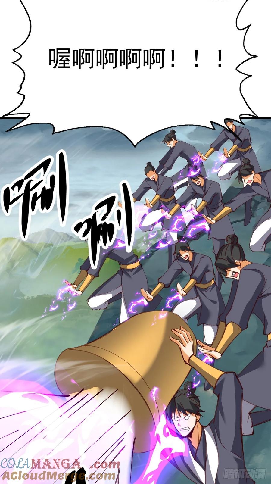 《神天至尊》69话 可以动手了 第46页