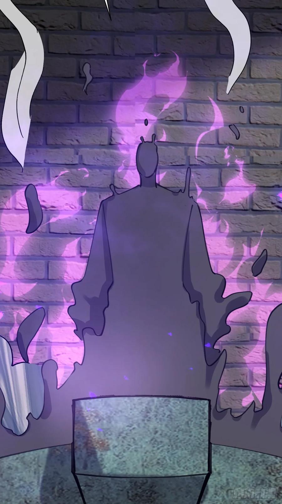 《神天至尊》69话 可以动手了 第8页