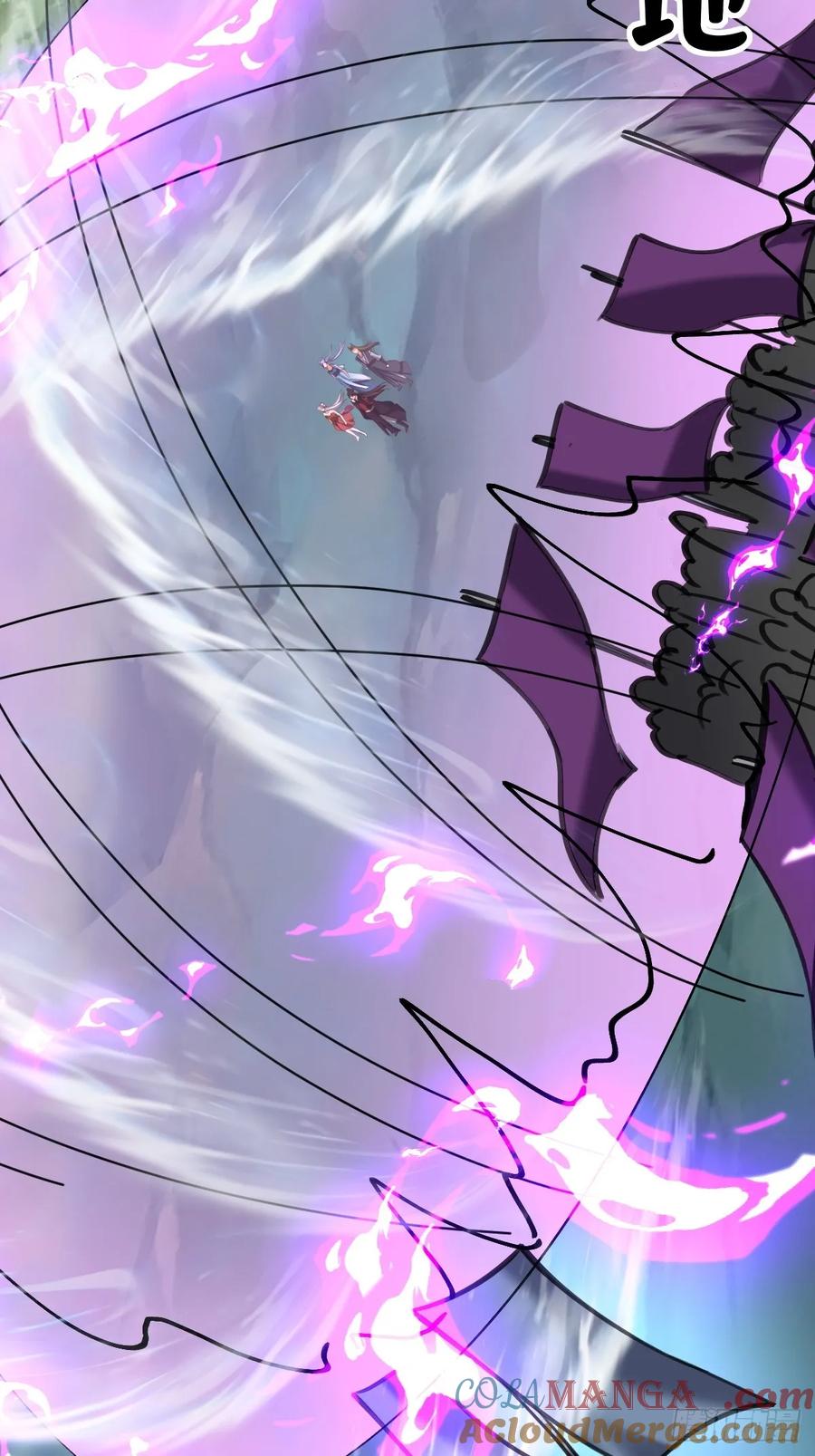 《神天至尊》69话 可以动手了 第40页